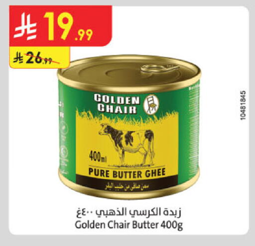 available at Danube in KSA, Saudi Arabia, Saudi - Tabuk