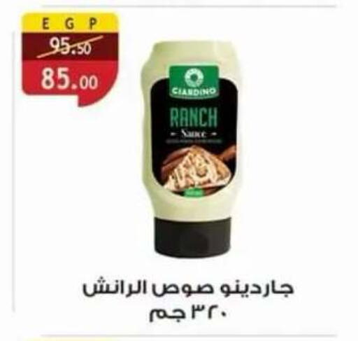 available at Al Rayah Market   in Egypt - Cairo