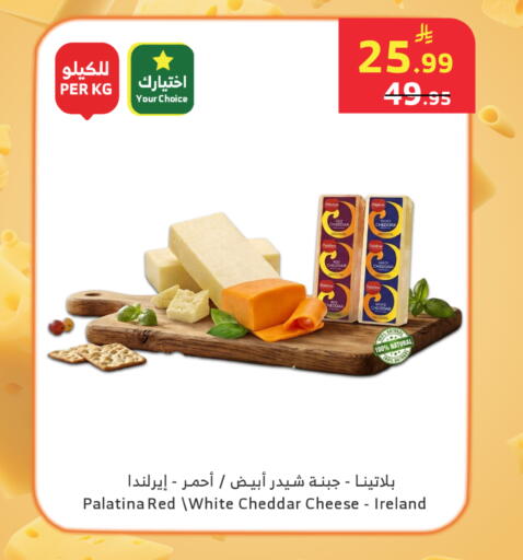 available at الراية in مملكة العربية السعودية, السعودية, سعودية - المدينة المنورة