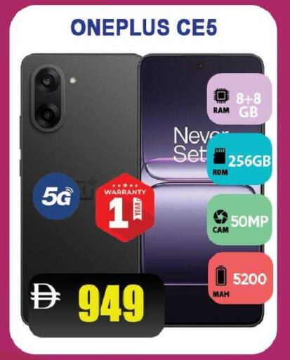 available at Leptis Hypermarket  in UAE - Ras al Khaimah