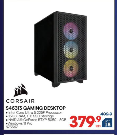 available at X-Cite in Kuwait - Jahra Governorate