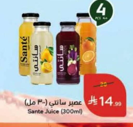 available at هايبر بنده in مملكة العربية السعودية, السعودية, سعودية - الخرج