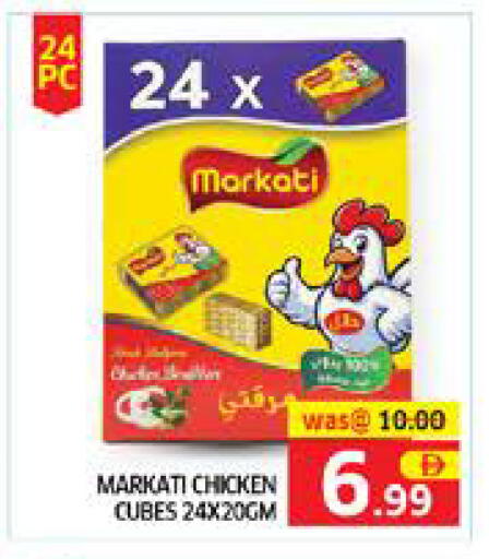 available at Seven Emirates Supermarket in UAE - Abu Dhabi