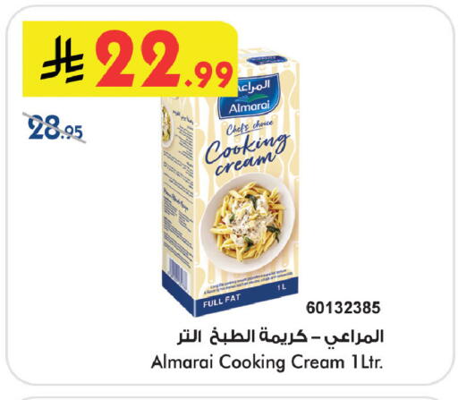 available at Bin Dawood in KSA, Saudi Arabia, Saudi - Khamis Mushait