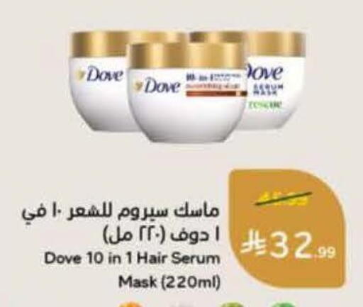 available at هايبر بنده in مملكة العربية السعودية, السعودية, سعودية - الخرج