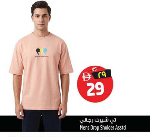 available at سفاري هايبرماركت in الإمارات العربية المتحدة , الامارات - الشارقة / عجمان