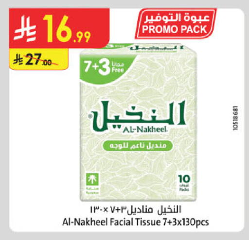 available at Danube in KSA, Saudi Arabia, Saudi - Al-Kharj