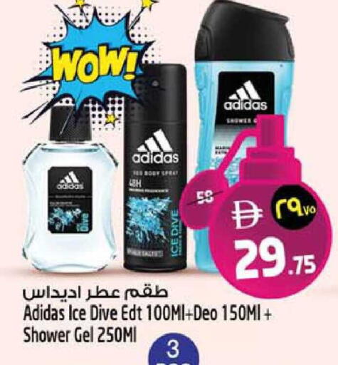 available at Safari Hypermarket  in UAE - Dubai