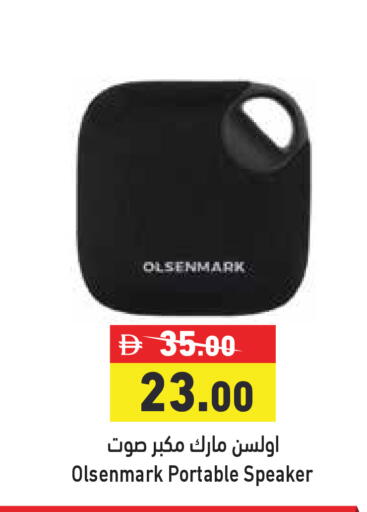 available at Aswaq Ramez in UAE - Dubai