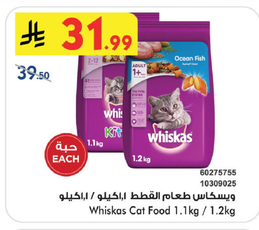 available at Bin Dawood in KSA, Saudi Arabia, Saudi - Medina