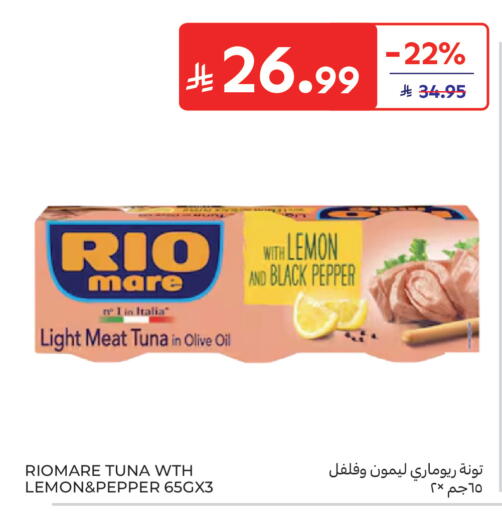 Lemon Pepper available at كارفور in مملكة العربية السعودية, السعودية, سعودية - جدة