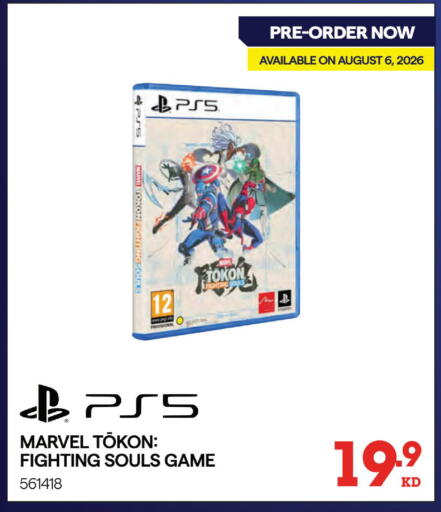 available at X-Cite in Kuwait - Jahra Governorate