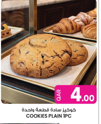 available at أنصار جاليري in قطر - الضعاين