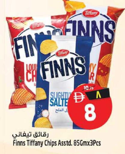 available at سفاري هايبرماركت in الإمارات العربية المتحدة , الامارات - الشارقة / عجمان