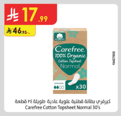 available at الدانوب in مملكة العربية السعودية, السعودية, سعودية - جدة