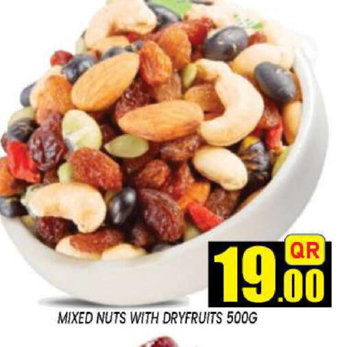 available at نيو ستوب اند شوب @فريج بن عمران in قطر - الريان