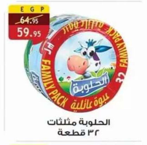 available at Al Rayah Market   in Egypt - Cairo