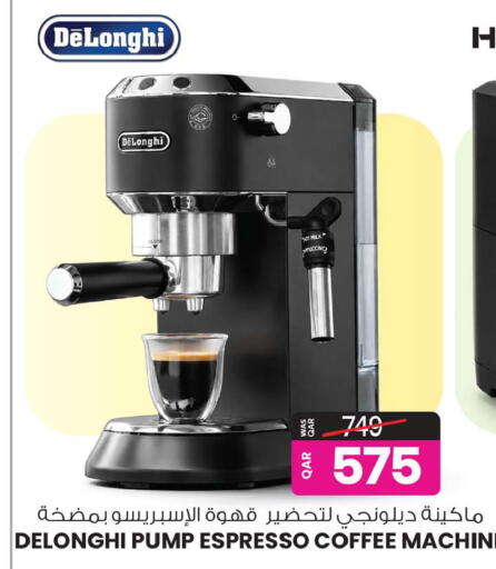available at Ansar Gallery in Qatar - Al Shamal