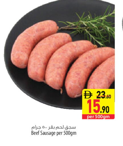 available at السفير ماركت in الإمارات العربية المتحدة , الامارات - الشارقة / عجمان