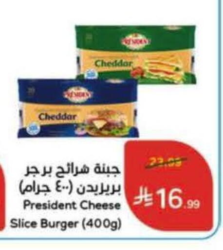 available at هايبر بنده in مملكة العربية السعودية, السعودية, سعودية - المدينة المنورة