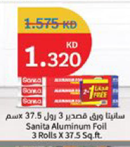 available at City Hypermarket in Kuwait - Jahra Governorate