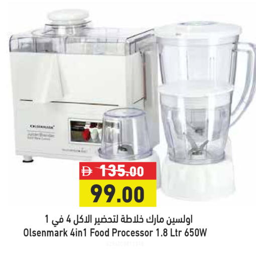 available at Aswaq Ramez in UAE - Dubai