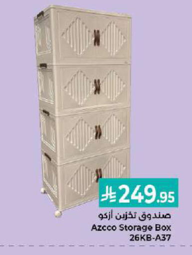available at كبايان هايبرماركت in مملكة العربية السعودية, السعودية, سعودية - جدة