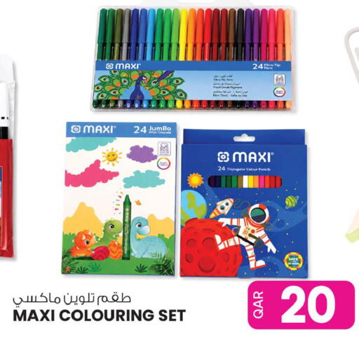 available at أنصار جاليري in قطر - الدوحة