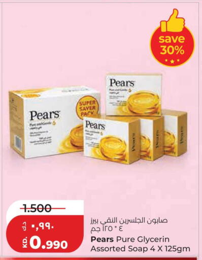 available at لولو هايبر ماركت in الكويت - محافظة الجهراء