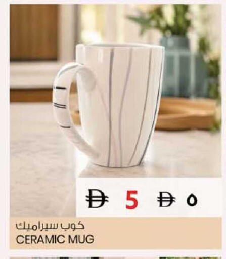 available at سفاري هايبر ماركت in الإمارات العربية المتحدة , الامارات - رَأْس ٱلْخَيْمَة