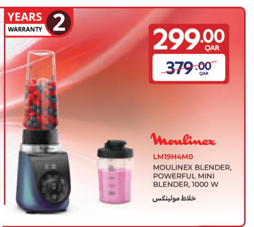 available at كارفور in قطر - أم صلال