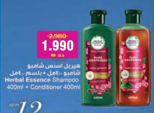 available at Lulu Hypermarket  in Kuwait - Jahra Governorate