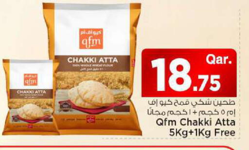 available at مارك & سيف in قطر - الشحانية