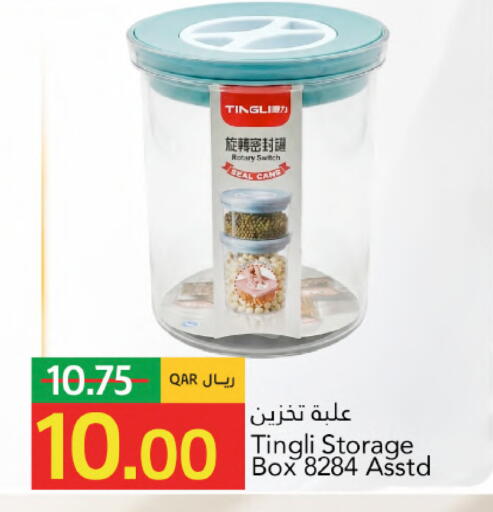 available at جلف فود سنتر in قطر - أم صلال