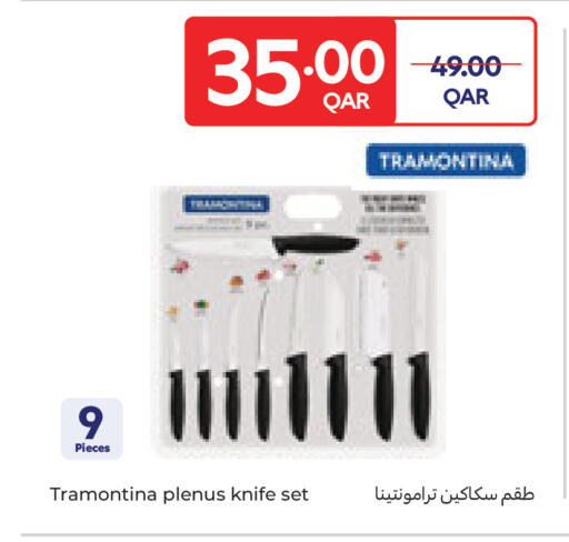 available at كارفور in قطر - أم صلال
