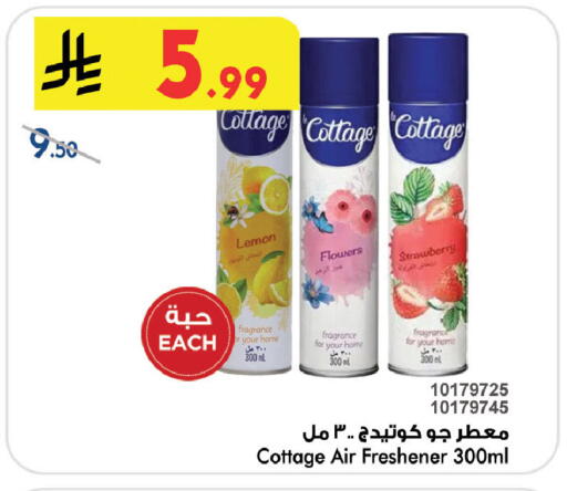 Lemon Strawberry available at Bin Dawood in KSA, Saudi Arabia, Saudi - Khamis Mushait