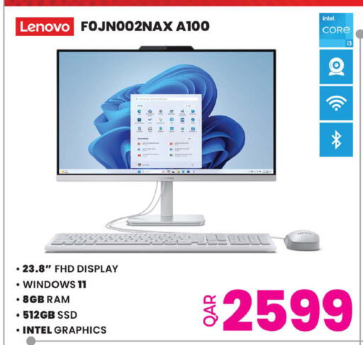 available at أنصار جاليري in قطر - الضعاين