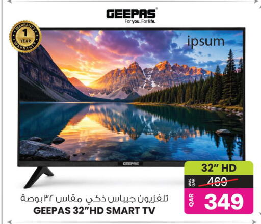 available at أنصار جاليري in قطر - الضعاين