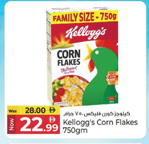 available at Kenz Hypermarket in UAE - Sharjah / Ajman