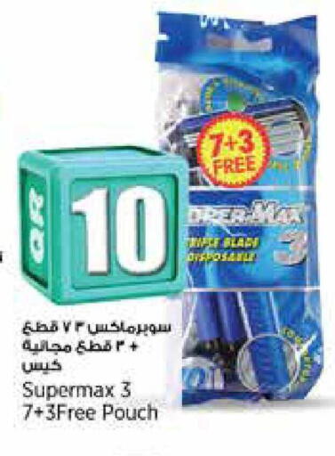 available at ريتيل مارت in قطر - الضعاين
