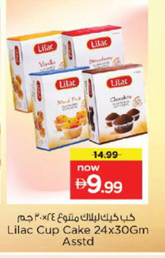 available at Nesto Hypermarket in UAE - Ras al Khaimah