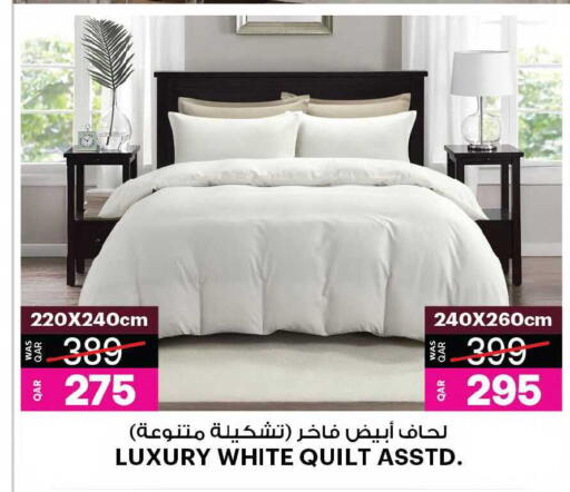 available at أنصار جاليري in قطر - أم صلال