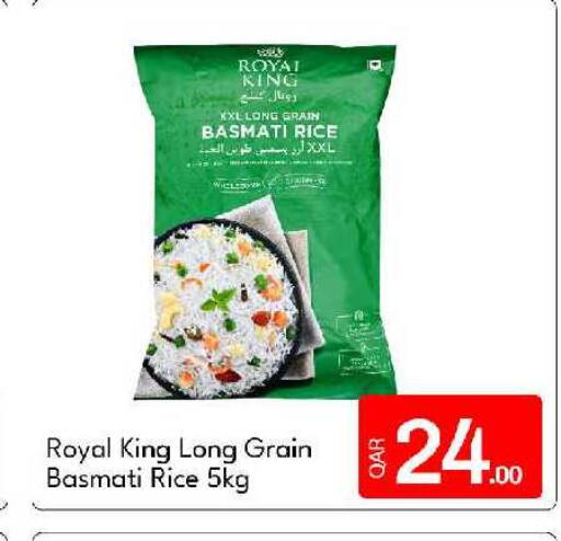 available at جي-ماكس هايبرماركت in قطر - الدوحة