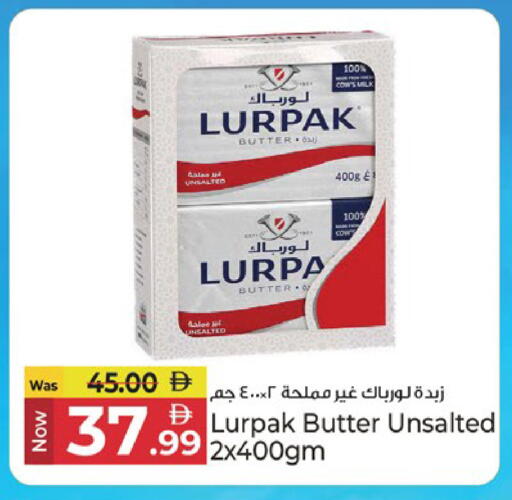 available at Kenz Hypermarket in UAE - Sharjah / Ajman