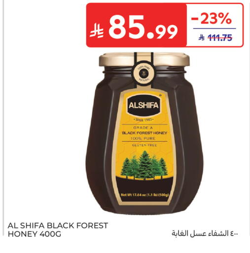 available at كارفور in مملكة العربية السعودية, السعودية, سعودية - جدة