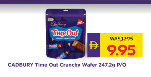 available at ADCOOP in UAE - Abu Dhabi