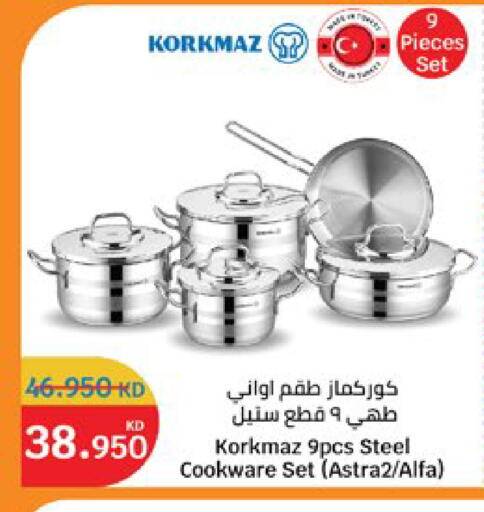 available at سيتي هايبرماركت in الكويت - محافظة الجهراء