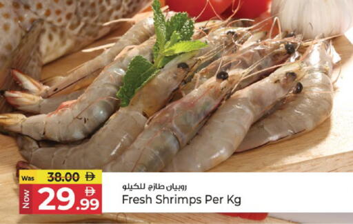 available at كنز هايبرماركت in الإمارات العربية المتحدة , الامارات - الشارقة / عجمان