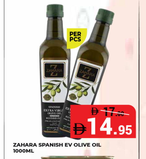 available at Kerala Hypermarket in UAE - Ras al Khaimah