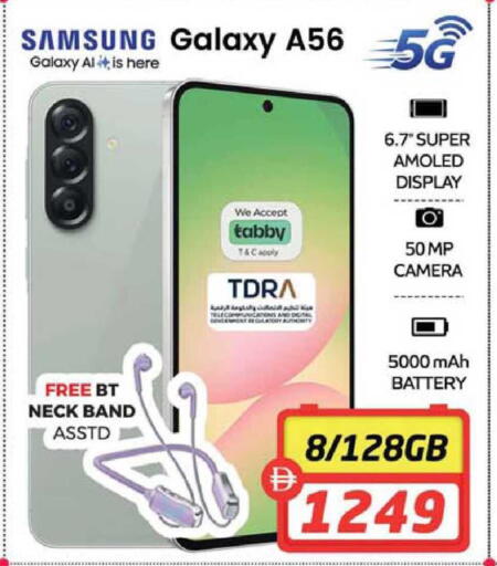 available at Safari Hypermarket  in UAE - Dubai